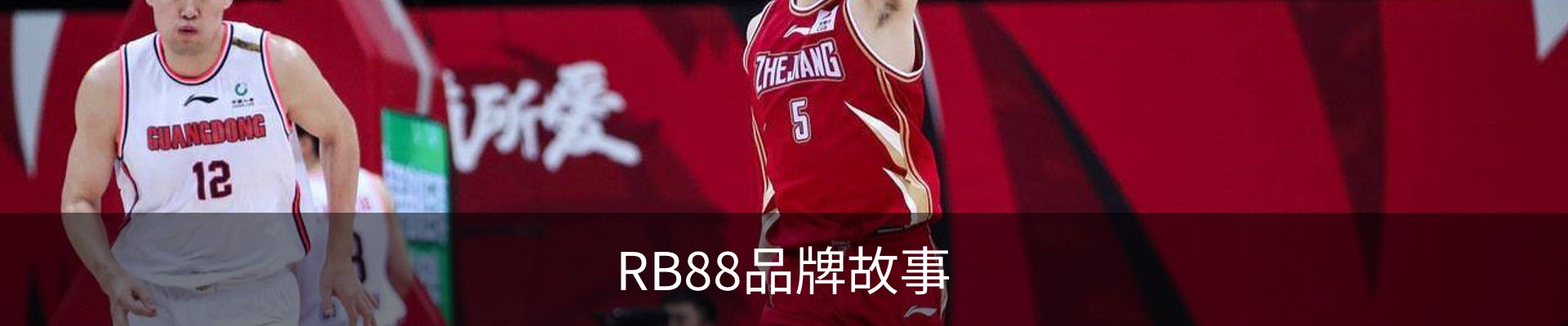 内页banner